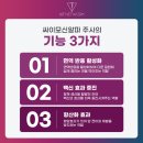 고려웰가정의학과의원