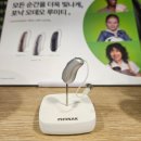 이어케어넷보청기 | 대구 보청기 어르신 보청기 맞춤제작도 문제없이 도와드립니다