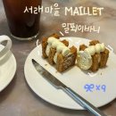 사평대로22길 10 이미지