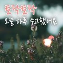 믿음 사랑 소망 ᆢ 이미지