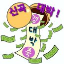 고향역 박서진 {불후의 명곡} 이미지