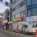 23-11/7-화 함바식당-아침 메이필드호텔-산책 낙원가든-구경 김밥-저녁먹고 이미지