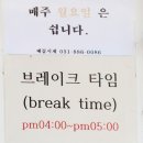 배꼽시계 이미지