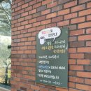 여주카페 크리스마스 분위기 물씬 나는 연양정원 내돈내산 후기