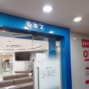 코즈이비인후과의원 이미지