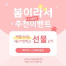 한울학원 - 당진시 어리로 19 | 한울학원