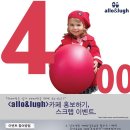 카페알로 이미지
