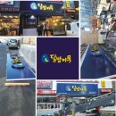 현진애드 이미지