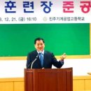 진주기계공업고등학교 이미지