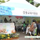 천연화장품천연비누만들기