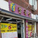 맛사랑돼지국밥 | 인하대 얼큰고기국밥 가격무슨일??!