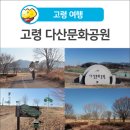 다산문화공원 농구장