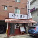 명초밥 특모둠초밥 후기｜생새우·연어·광어까지 다양하게