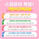 수명초등학교 이미지