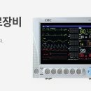 신호의료기 이미지