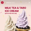 공차 파주야당점