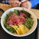 OK튜나