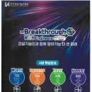 원종합건축사사무소 - 천안시 서북구 부성8길 38 | 원종합건축사사무소