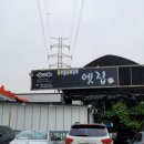 황토코뚜레 이미지