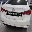 이레자동차공업사 이미지