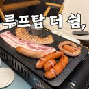 더 쉼 이미지