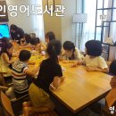 용인영어동백도서관 이미지