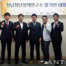 대한정책연구소 이미지