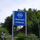 제일자동차정비센타 이미지