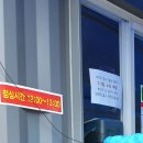한마음노모당 | 진해보건소 PCR검사 후기와 격리해제 (3)