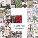 퀼트나무 - 경주시 원효로105번길 3 | 퀼트나무