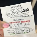 로이드밤 김해내외점 이미지