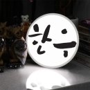 엘이디사인아트