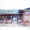 구멍가게 이미지