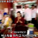 활어마당