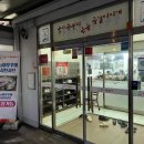청주 쭈꾸미 맛집 &#39;풍차 쭈꾸미&#39; 후기