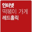 매콤홀릭 네이버블로그