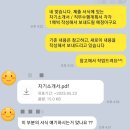 인천항보안공사 | [인천항보안공사 자소서]인천항보안공사 신규채용 사무행정(6급) 자기소개서 첨삭 및 대행 후기!
