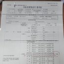 진양자동차정비 이미지