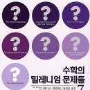 미분과적분 이미지