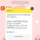 인천맛집/남동구맛집 ) 수림공원가든 &lt;가족모임/생일/행사/아기랑 갈만한 식당-아기의자보유&gt;