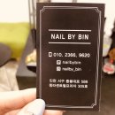 네일바이빈 이미지