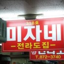 서원동-59 네이버블로그