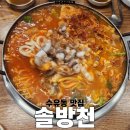 안솔방천 네이버블로그