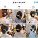 조선호텔뷰티샵