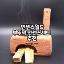 믹비 이미지
