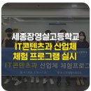 (주)원탑스튜디오 이미지