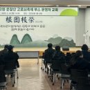 제21회 진안고원 운장산 고로쇠축제 이미지