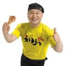 강호동치킨 이미지