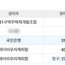 성북-종암-1404 이미지