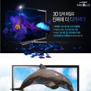 삼성전자 파브 LED 3D TV 팝니다.(46인치, 박스미개봉 새제품) 이미지